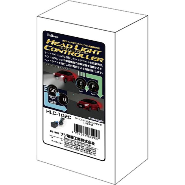 フジ電機工業 HLC-102C トヨタ車用ヘッドライトコントローラーBullcon ブルコン[HLC102C] 返品種別A