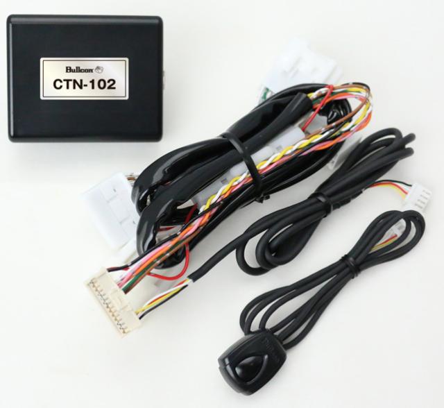 フジ電機工業 CTN-102 フリーテレビング トヨタ/ダイハツ車用(オートタイプ)Bullcon ブルコン Free TVing[CTN102] 返品種別A_1