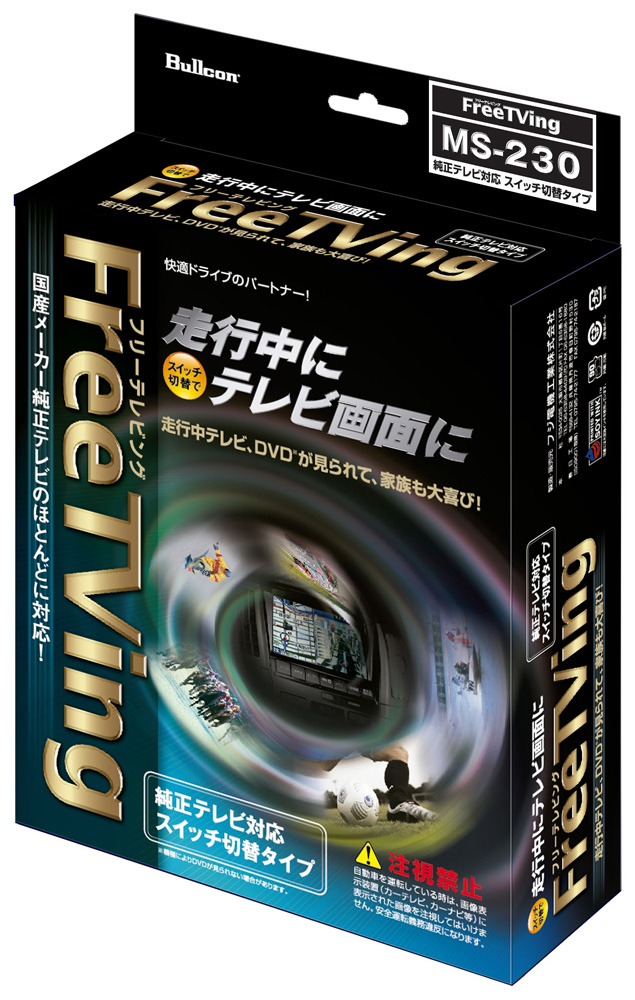遊戯王OCG レッドデーモンズデッキ 必須パーツ ウルトラセット 日版