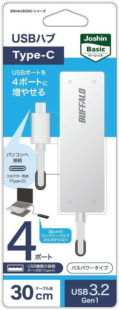 バッファロー USB ハブ USB3.2(Gen1) Type-C バスパワー 4ポート ブラック スリム設計 60cm 軽量 テレワーク 在宅