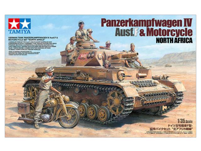 タミヤ 1/35 ドイツ IV号戦車F型 伝令バイクセット 北アフリカ