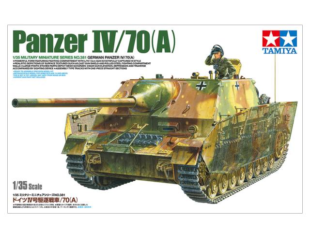 タミヤ 1/35 ドイツIV号駆逐戦車/70(A)【35381】プラモデル 返品