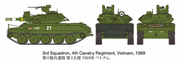 超美品タミヤ 36213 1/16 アメリカ空挺戦車 M551 シェリダン (ディスプレイモデル) ビッグタンクシリーズNo.13 主力戦車（MBT）