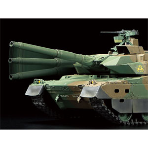 タミヤ 1/35 RCタンク 陸上自衛隊 10式戦車(専用プロポ付き)【48215