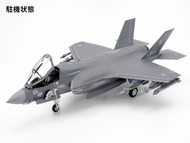 1/48スケール　ロッキード マーチンF-35BライトニングⅡ RI0603-3 1/48スケール ロッキード マーチンF-35BライトニングⅡ RI0603-3