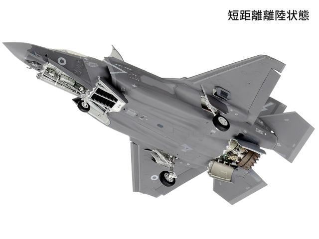 F-35B  1/48 ロッキードマーチン　ライトニングII 1/48 ロッキード マーチンF-35B ライトニングII 完成見本や