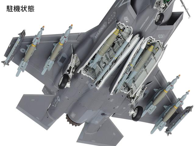 F-35B 1/48 ロッキードマーチン　ライトニングII 61125 1/48 ロッキード マーチンF-35B ライトニングII | タミヤ