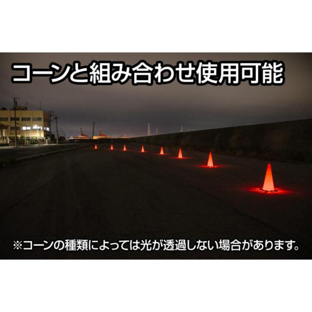 ジェントス GZW-RBY-8 ワイヤレス LEDワーニングライト（8個セット）GENTOS Ganz ワーニングライトシリーズ[GZWRBY8] 返品種別A_4