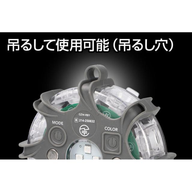 ジェントス GZW-RBY-8 ワイヤレス LEDワーニングライト（8個セット）GENTOS Ganz ワーニングライトシリーズ[GZWRBY8] 返品種別A_6