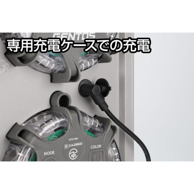 ジェントス GZW-RBY-8 ワイヤレス LEDワーニングライト（8個セット）GENTOS Ganz ワーニングライトシリーズ[GZWRBY8] 返品種別A_7