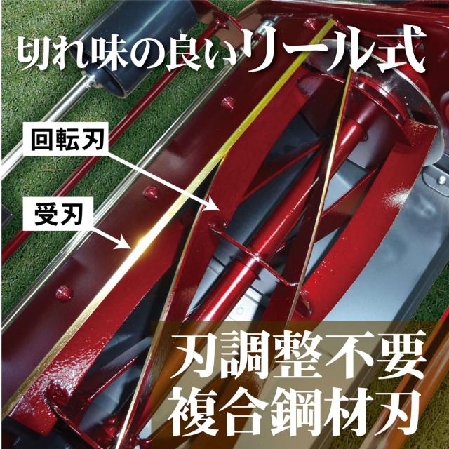 キンボシ GCX-3500L 刃調整不要手動芝刈機 クラシックモアーラグジュアリー 3500ゴールデンスター[GCX3500Lキンボシ] 返品種別B_2