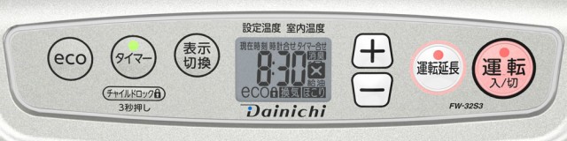 ダイニチ FW-32S3-S 石油ファンヒーター（木造9畳/コンクリート12畳まで）【暖房器具】Dainichi ライトシルバー[FW32S3S]  返品種別A｜au PAY マーケット