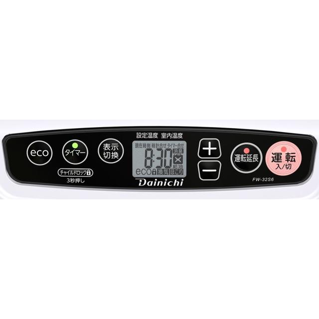 ダイニチ FW-32S6-W 石油ファンヒーター（木造9畳/コンクリート12畳