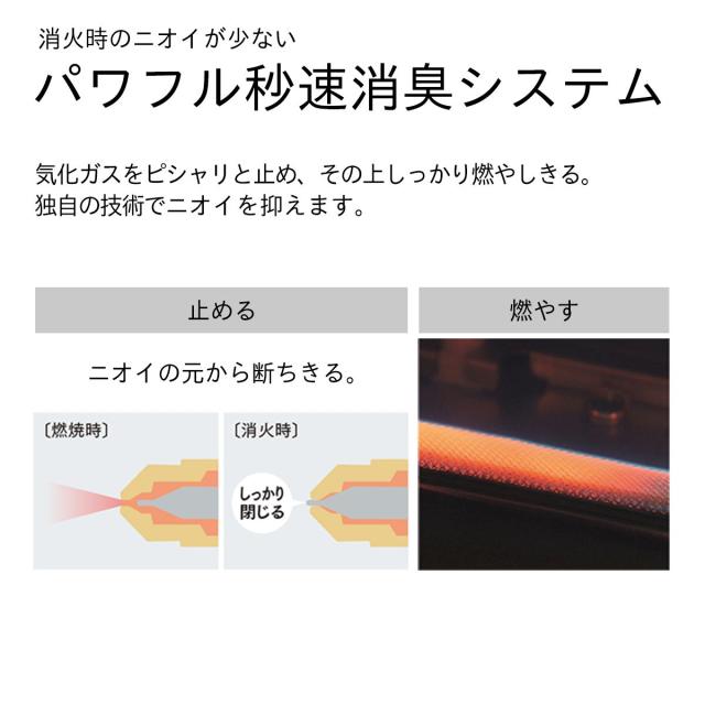 ダイニチ FW-32S6-W 石油ファンヒーター（木造9畳/コンクリート12畳