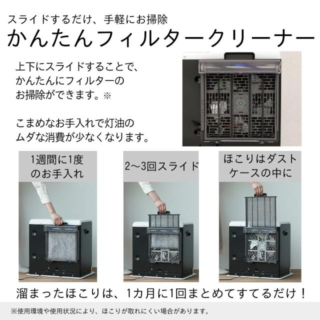 ダイニチ FW-5725GR-W 石油ファンヒーター（木造15畳/コンクリート20畳 