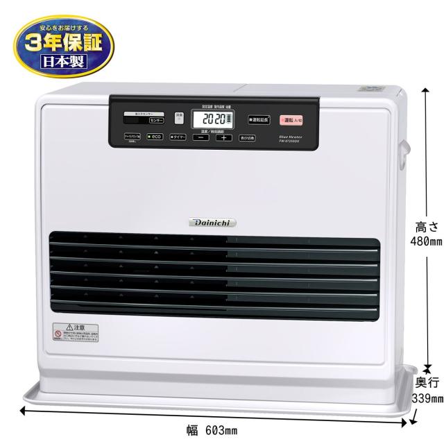 ダイニチ 石油ファンヒーター（木造17畳/コンクリート24畳まで ムーンホワイト） 【暖房器具】DAINICHI FW-6725SDX-W返品種別A_1