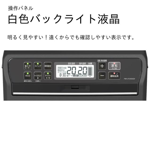 ダイニチ 石油ファンヒーター（木造10畳/コンクリート13畳まで