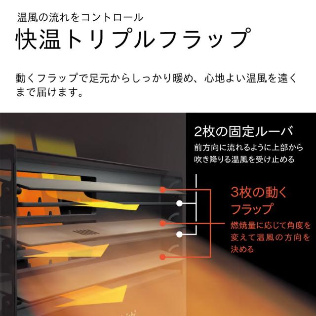 ダイニチ 石油ファンヒーター（木造10畳/コンクリート13畳まで ストーンブラック） 【暖房器具】DAINICHI FW-3725SGX-K返品種別A_4