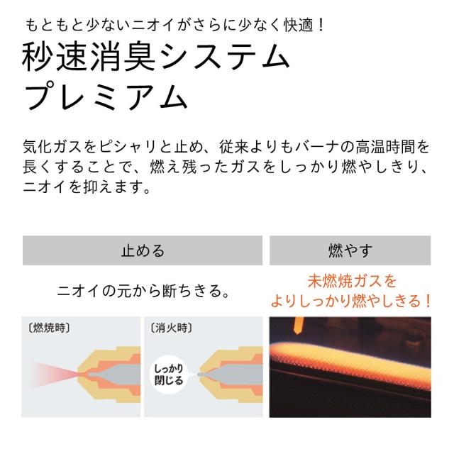 ダイニチ 石油ファンヒーター（木造10畳/コンクリート13畳まで ストーンブラック） 【暖房器具】DAINICHI FW-3725SGX-K返品種別A_5