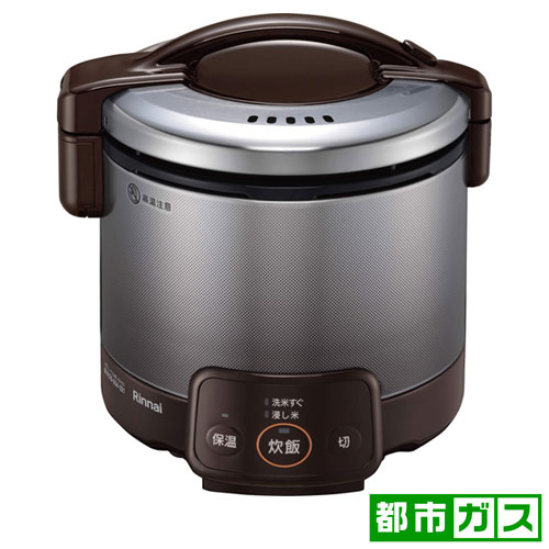 リンナイ RR-030VQ(DB)-13A ガス炊飯器【都市ガス12A13A用】　ダークブラウンRinnai　こがまる　3合[RR030VQDB13A] 返品種別A