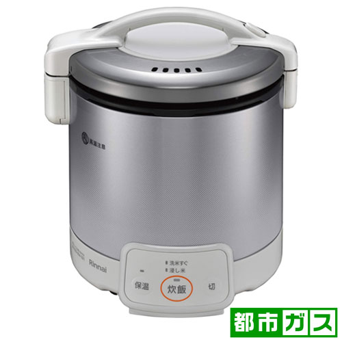 リンナイ RR-050VQ(W)-13A ガス炊飯器【都市ガス12A13A用】　グレイッシュホワイトRinnai　こがまる　5合[RR050VQW13A] 返品種別A