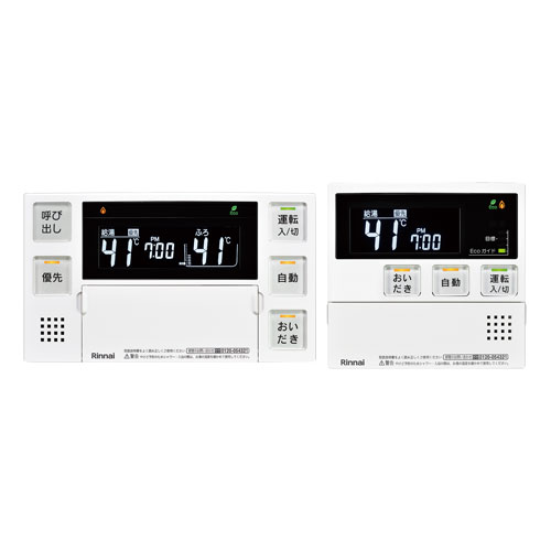 リンナイ MBC-240V(A) ガス給湯器用浴室リモコン・台所リモコンセット　インターホン機能なし[MBC240VA] 返品種別B