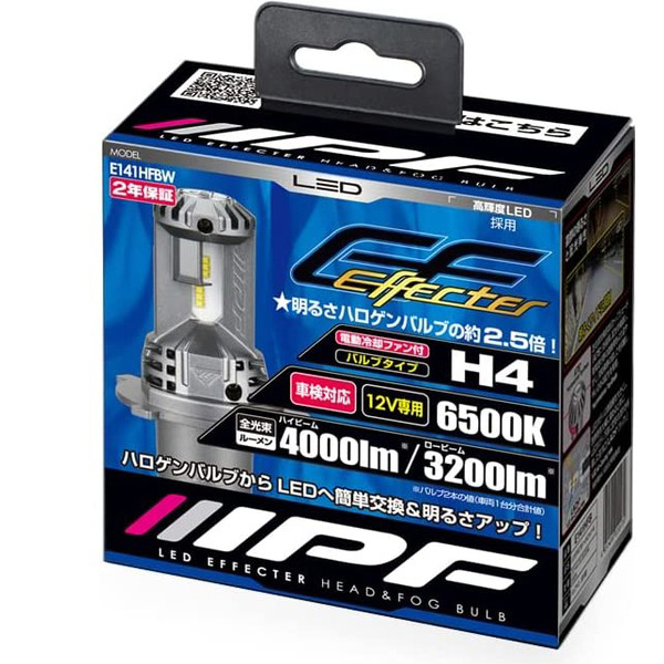 IPF E141HFBW BULBTYPE：H4 バルブ2本分[E141HFBW] 返品種別A