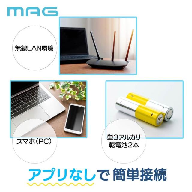 ノア精密 掛け時計MAG 無線LAN掛時計 W825SMZ[W825SMZ] 返品種別A_4