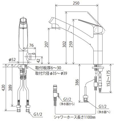 KVK 台付き1穴 ビルトイン浄水器用シングルシャワー付混合栓（キッチン用）　浄水カートリッジセット付 KM5061NSCEC返品種別B_1
