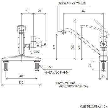 KVK KM5091TTU(YZ) 台付き2穴 シングル混合栓(キッチン用)【水栓】KVK[KM5091TTUYZ] 返品種別B