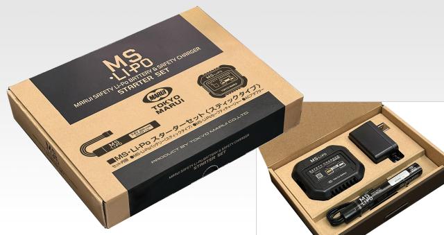 東京マルイ MS・Li-Po スターターセット［スティックタイプ］エアガン 返品種別B