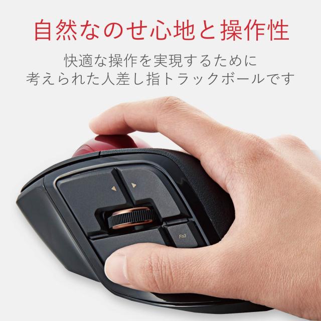 エレコム M-DPT1MRBK 有線/ワイヤレス（2.4GHz）/Bluetooth対応 人差し指トラックボールマウス 8ボタン（ブラック）チルト機能 1000万回耐久[MDPT1MRBK] 返品種別A_1