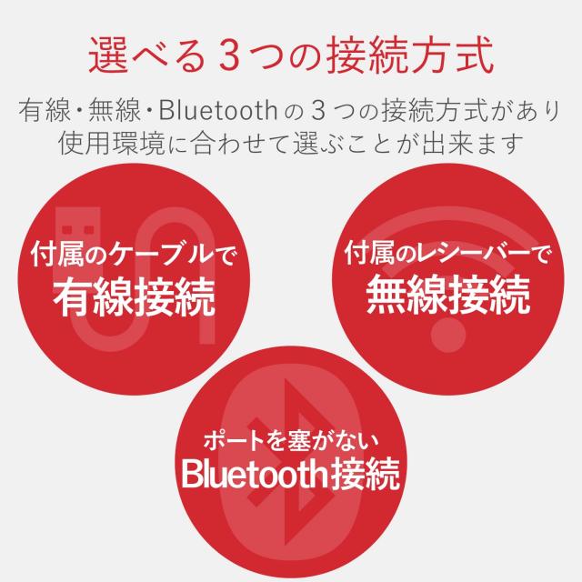エレコム M-DPT1MRBK 有線/ワイヤレス（2.4GHz）/Bluetooth対応 人差し指トラックボールマウス 8ボタン（ブラック）チルト機能 1000万回耐久[MDPT1MRBK] 返品種別A_2