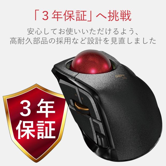 エレコム M-DPT1MRBK 有線/ワイヤレス（2.4GHz）/Bluetooth対応 人差し指トラックボールマウス 8ボタン（ブラック）チルト機能 1000万回耐久[MDPT1MRBK] 返品種別A_6