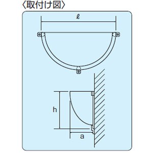 信栄物産 R-30H 半球ミラーハーフ 標準　330×165×100mm防犯ミラー[R30Hシンエイ] 返品種別B