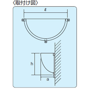 信栄物産 R-70H 半球ミラーハーフ 標準　730×365×210mm防犯ミラー[R70Hシンエイ] 返品種別B