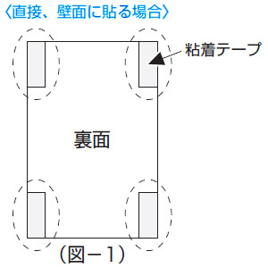 信栄物産 MC-L マジカルミラー 横 450×350×8mmカーブミラー（小型）[MCLシンエイ] 返品種別B