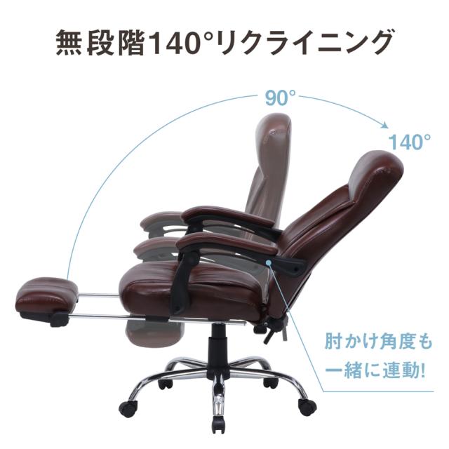 不二貿易 15504 リクライニングチェア ゼクス(ブラウン)YF-210A BR