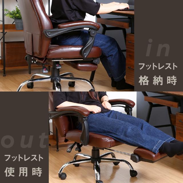 15504 リクライニングチェア ゼクス 不二貿易 PU⁄PVC⁄スチール