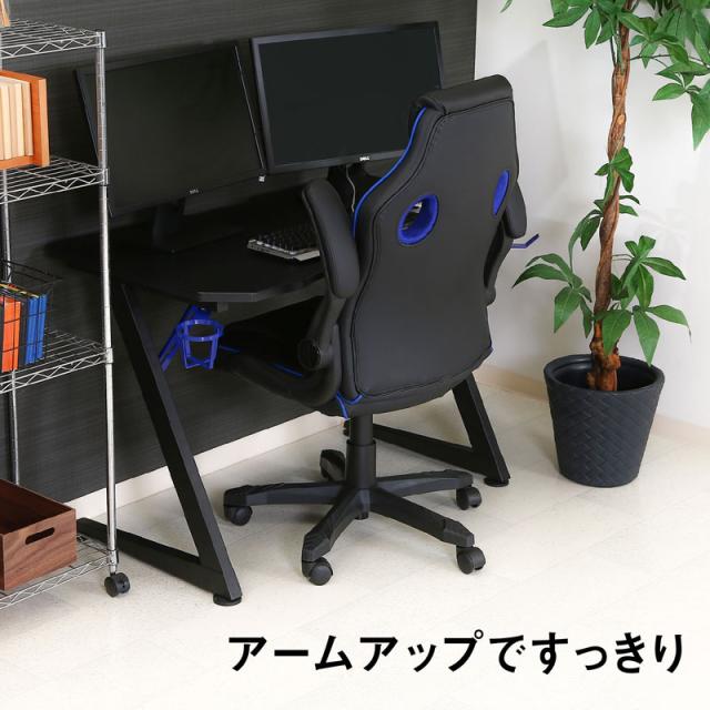 不二貿易 15508 ゲーミングチェアー(ブラック/ブルー)シグナル[15508フジボウエキ] 返品種別A_6
