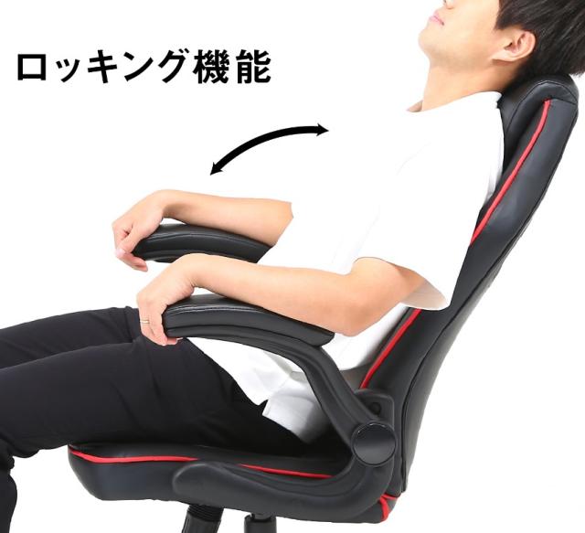 不二貿易 15508 ゲーミングチェアー(ブラック/ブルー)シグナル[15508フジボウエキ] 返品種別A_8