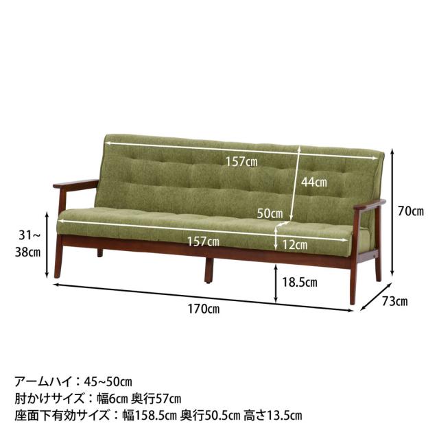 不二貿易 34208 ファブリックソファー フレンズ 3P（GR）[34208フジボウエキ] 返品種別A_12