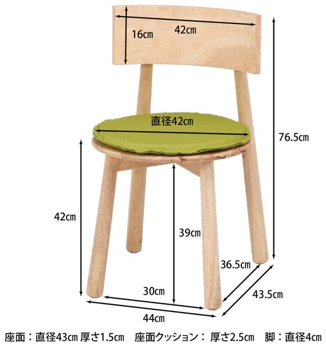 不二貿易 37013 Natural Signature ダイニングチェア ティムバ（ナチュラル）[37013フジボウエキ] 返品種別A_8