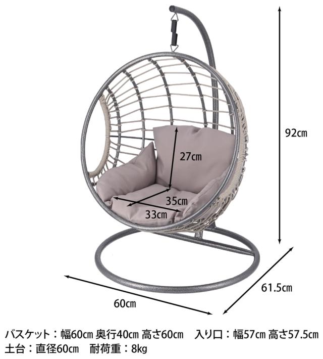 不二貿易 51739 ペット用ハンギングチェア （グレー）[51739フジボウエキ] 返品種別A_12