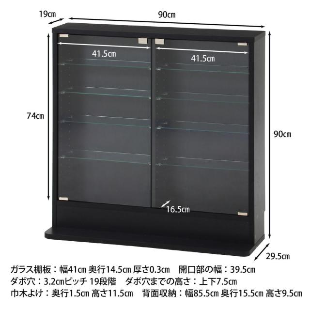不二貿易 57081 コレクションラック TOR ロータイプ（ブラック）[57081フジボウエキ] 返品種別A_7