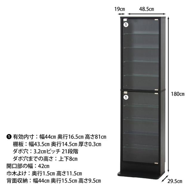 不二貿易 57085 コレクションラック TOR ハイタイプ（ブラック）[57085フジボウエキ] 返品種別A_7