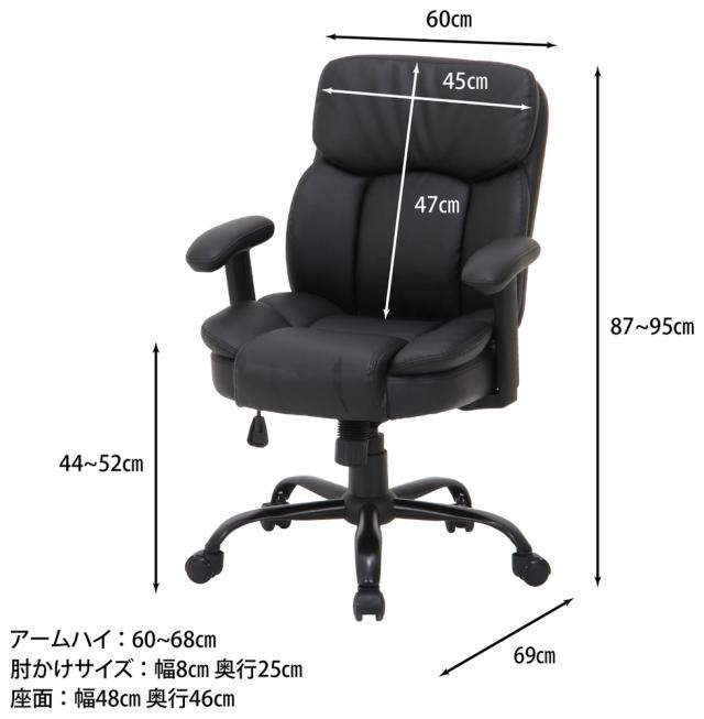 不二貿易 60002 PUプレジデントチェアーマンチェスター（ブラック）[60002フジボウエキ] 返品種別A_12