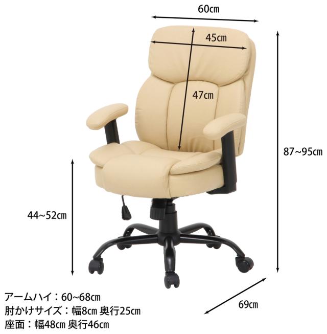 不二貿易 60003 PUプレジデントチェアーマンチェスター（アイボリー）[60003フジボウエキ] 返品種別A_12