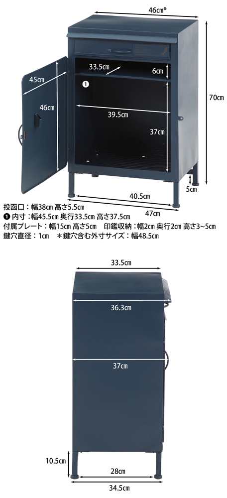 不二貿易 70231 宅配ボックス マーガレット（ネイビー）[70231フジボウエキ] 返品種別Bの通販は