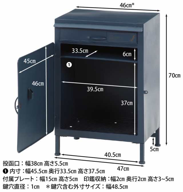 不二貿易 70231 宅配ボックス マーガレット（ネイビー）[70231フジボウエキ] 返品種別Bの通販は